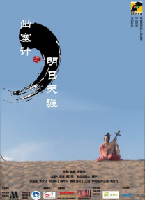大香伊蕉国产短视频69