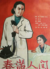 欧美综合成人网