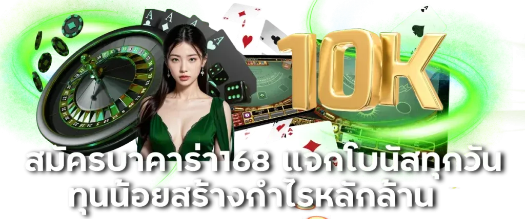 168vip สล็อต BY บาคาร่า168vip
