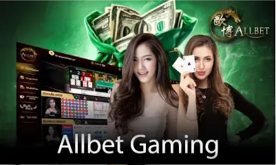 allbet-gaming BY บาคาร่า168vip
