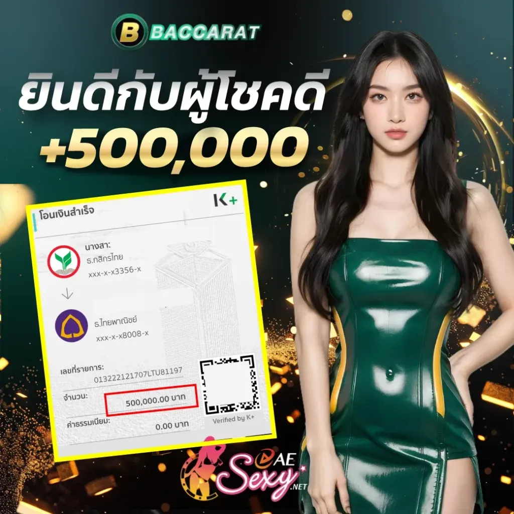 รีวิวจากผู้ใช้จริง 1 BY บาคาร่า168vip