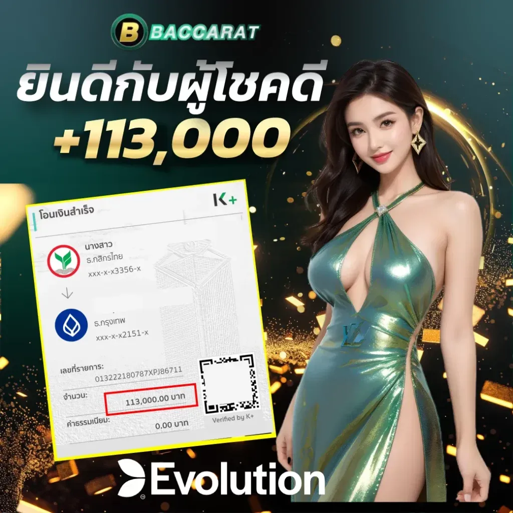 รีวิวจากผู้ใช้จริง 2 BY บาคาร่า168vip